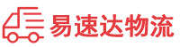 永州到西塞山区物流公司